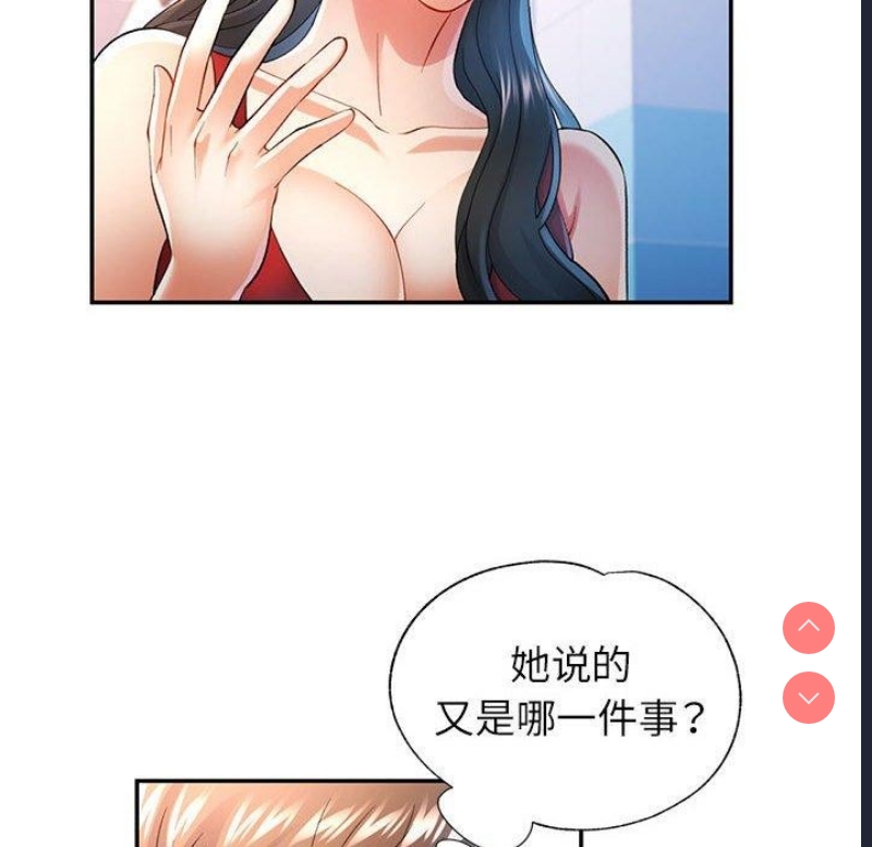 可以爱你吗