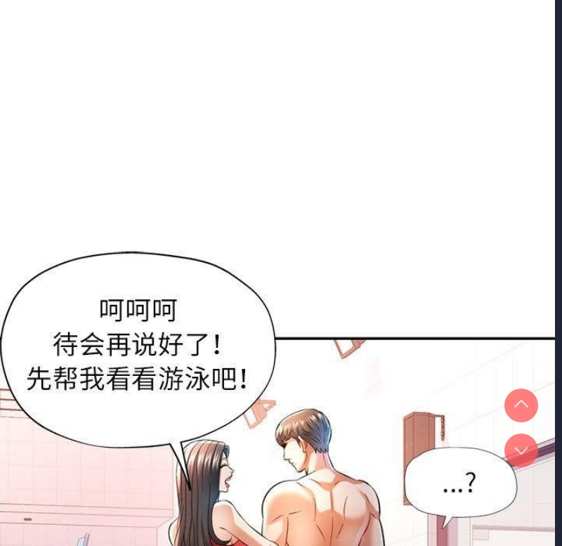 可以爱你吗