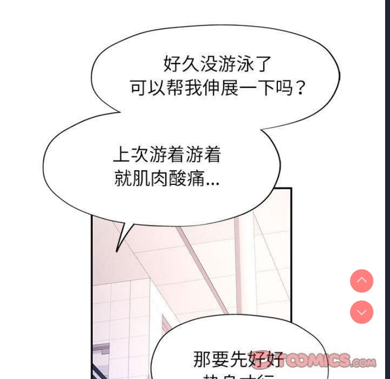 可以爱你吗
