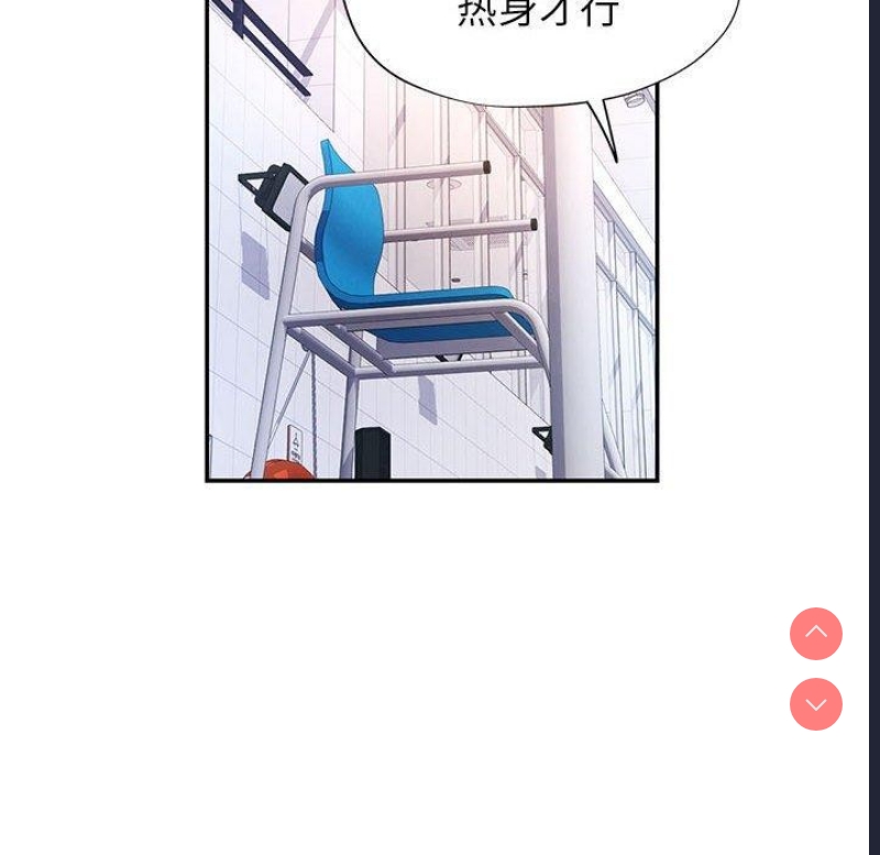 可以爱你吗