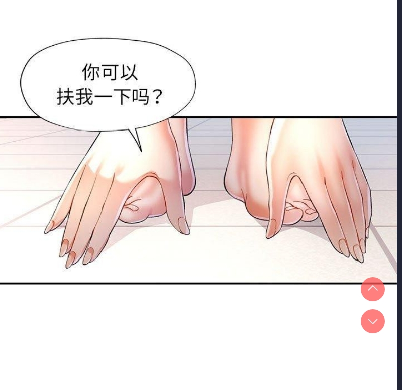 可以爱你吗