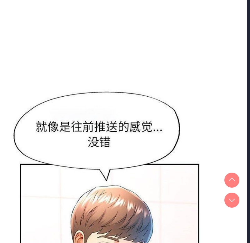 可以爱你吗