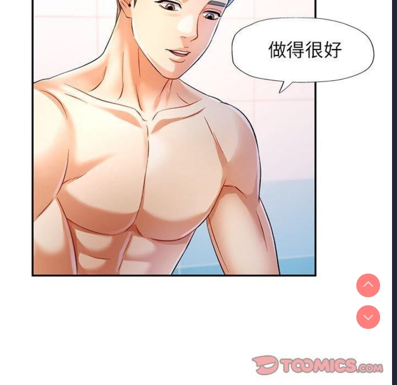 可以爱你吗