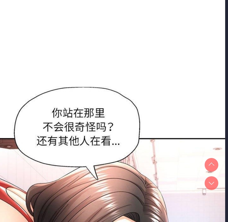 可以爱你吗