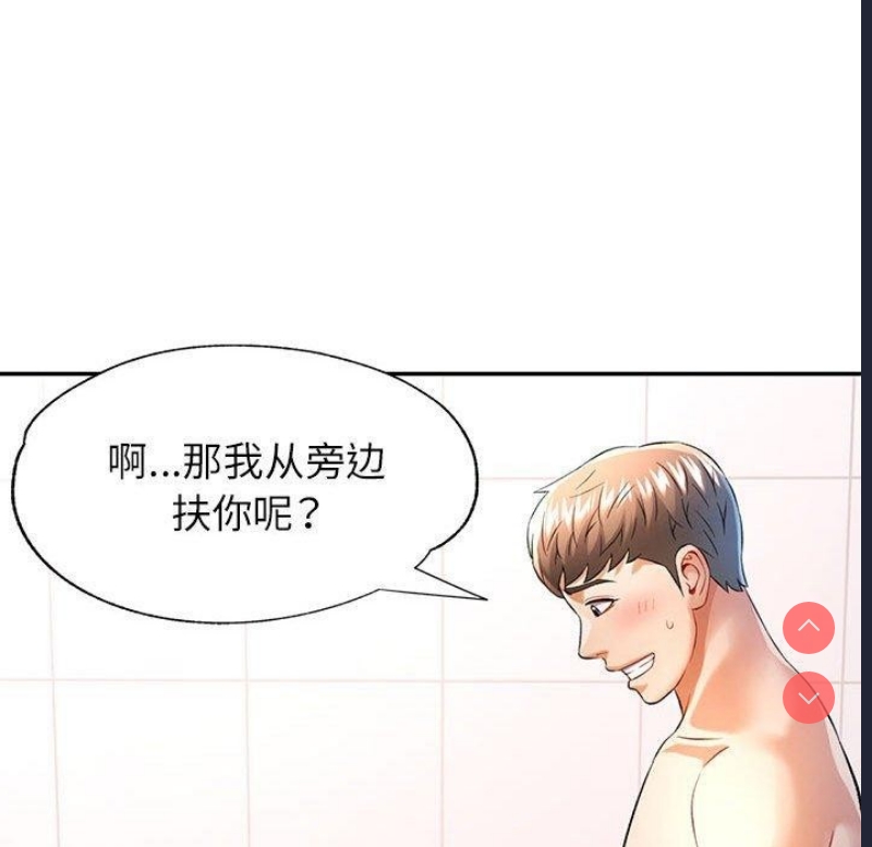 可以爱你吗