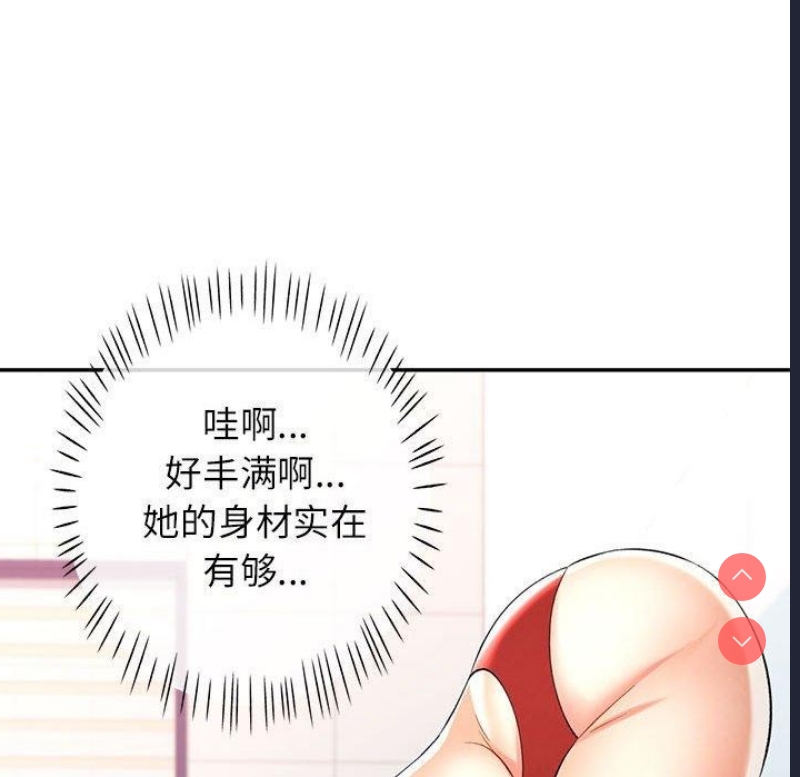 可以爱你吗