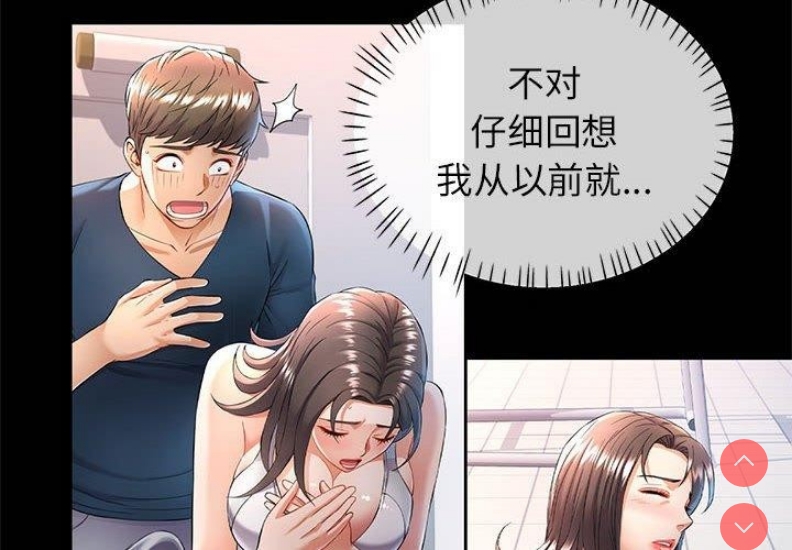 可以爱你吗