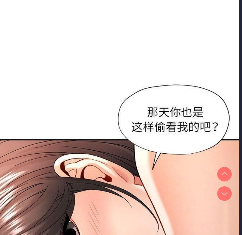 可以爱你吗
