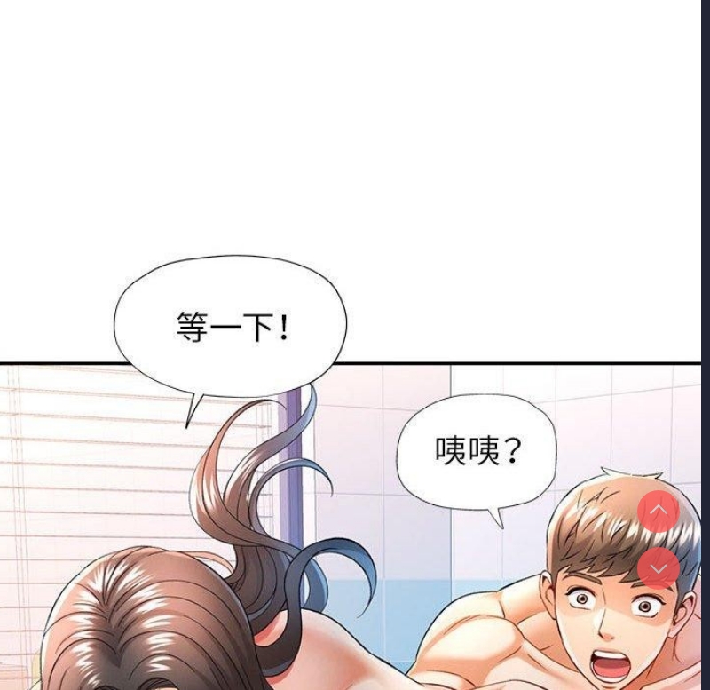 可以爱你吗