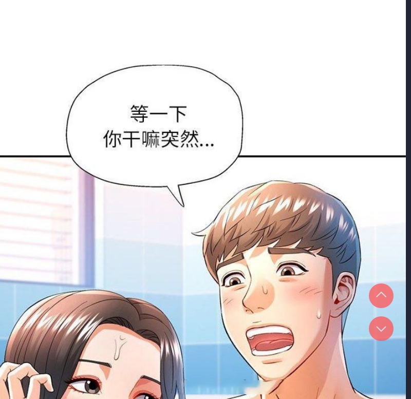 可以爱你吗