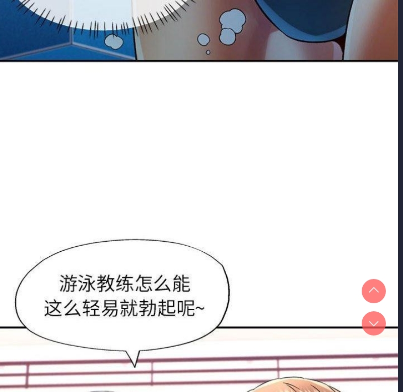 可以爱你吗