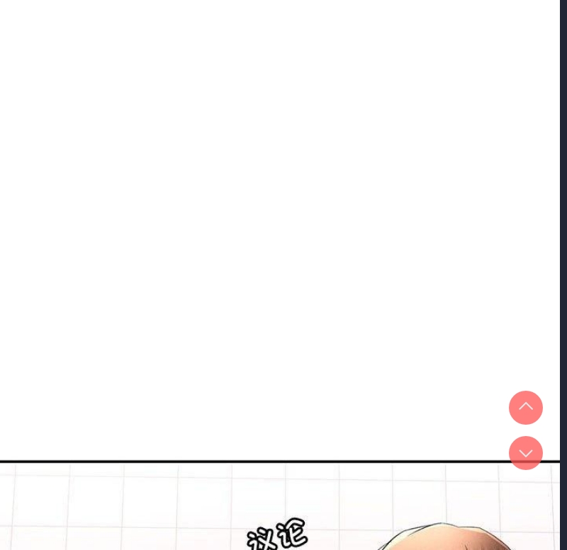 可以爱你吗
