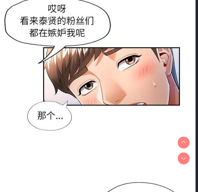 可以爱你吗