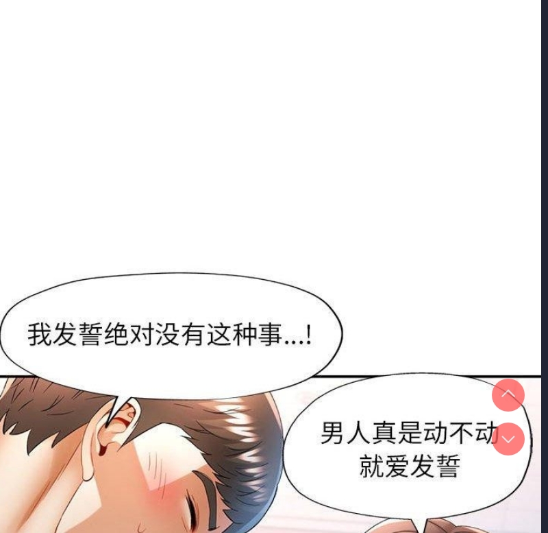 可以爱你吗