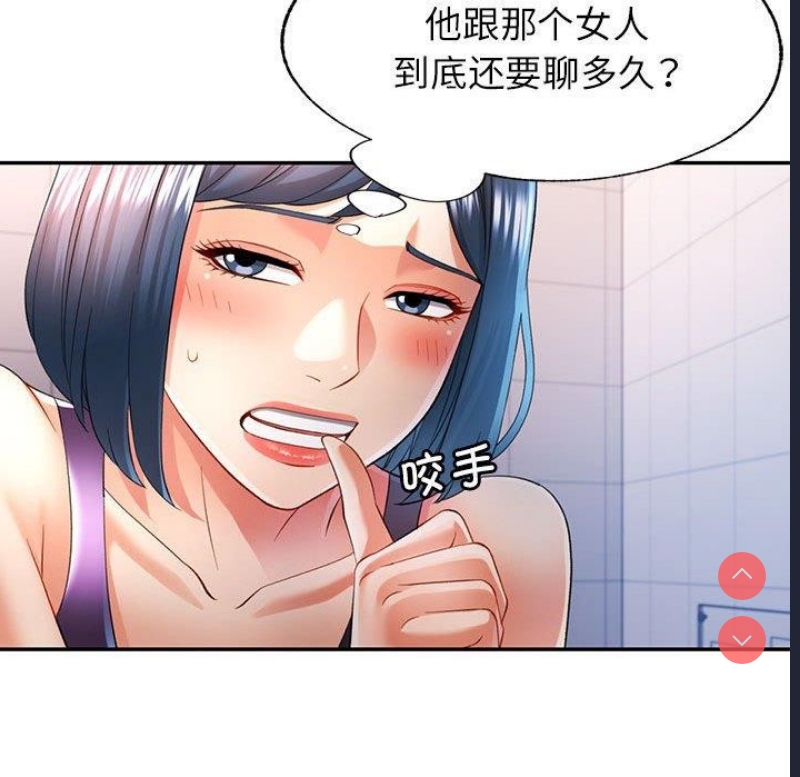 可以爱你吗
