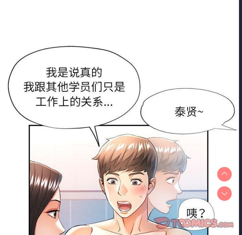 可以爱你吗