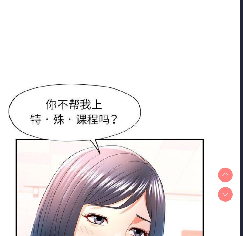 可以爱你吗