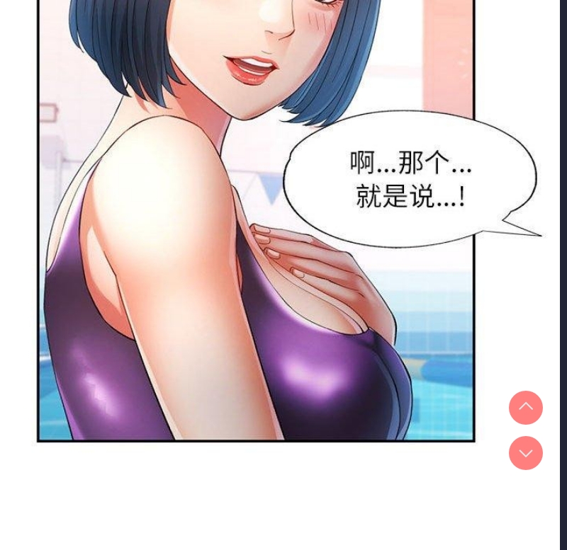 可以爱你吗