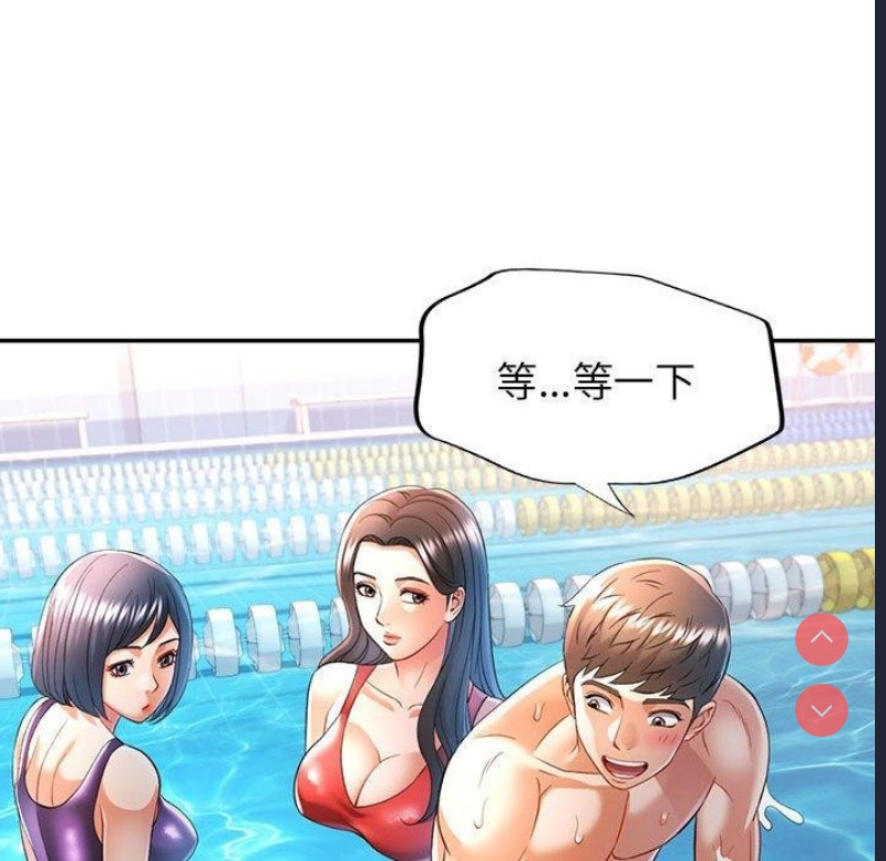 可以爱你吗