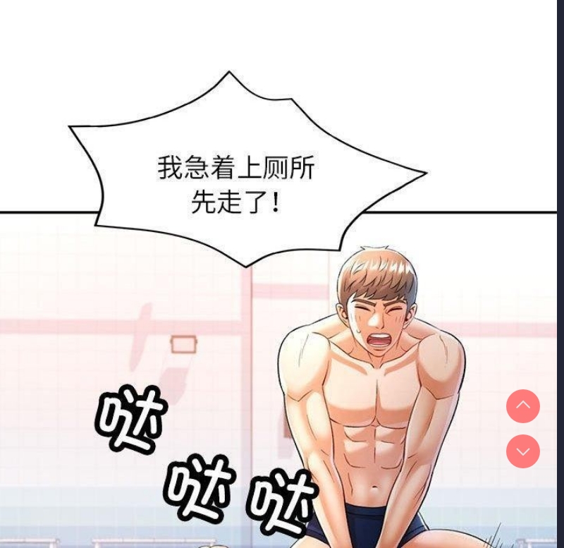 可以爱你吗