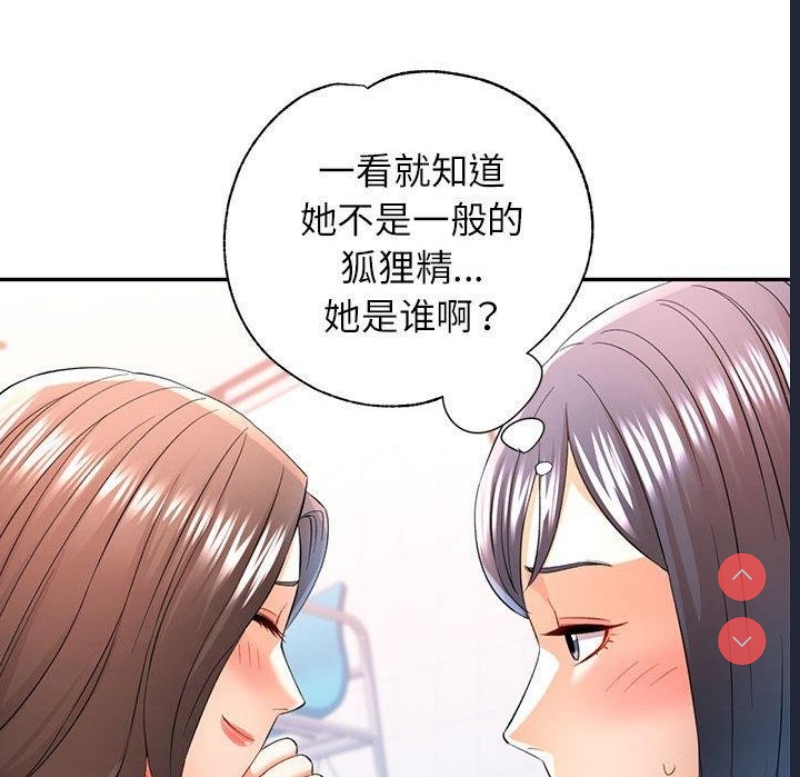 可以爱你吗
