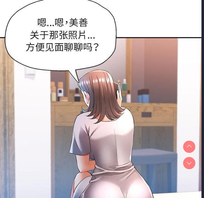 可以爱你吗