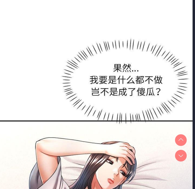 可以爱你吗