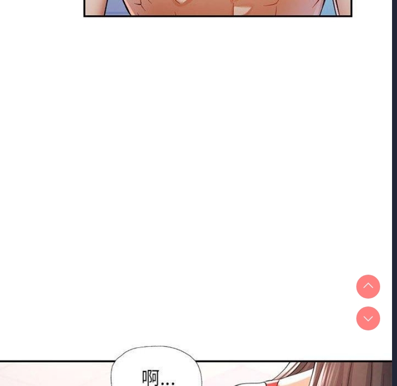 可以爱你吗