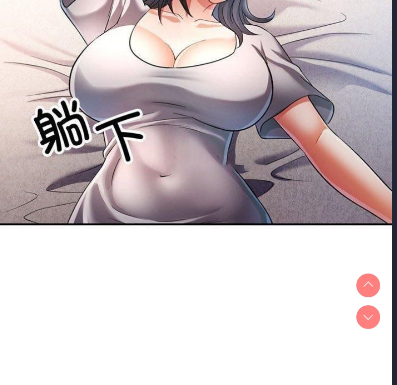 可以爱你吗