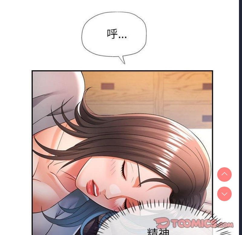 可以爱你吗