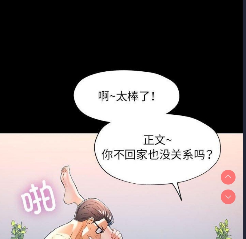 可以爱你吗
