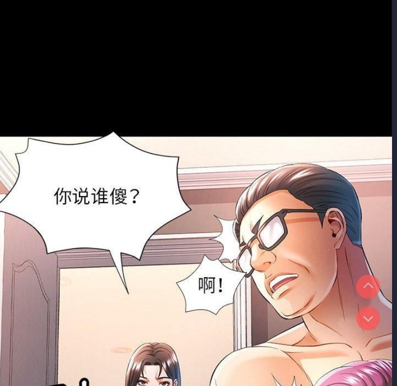 可以爱你吗