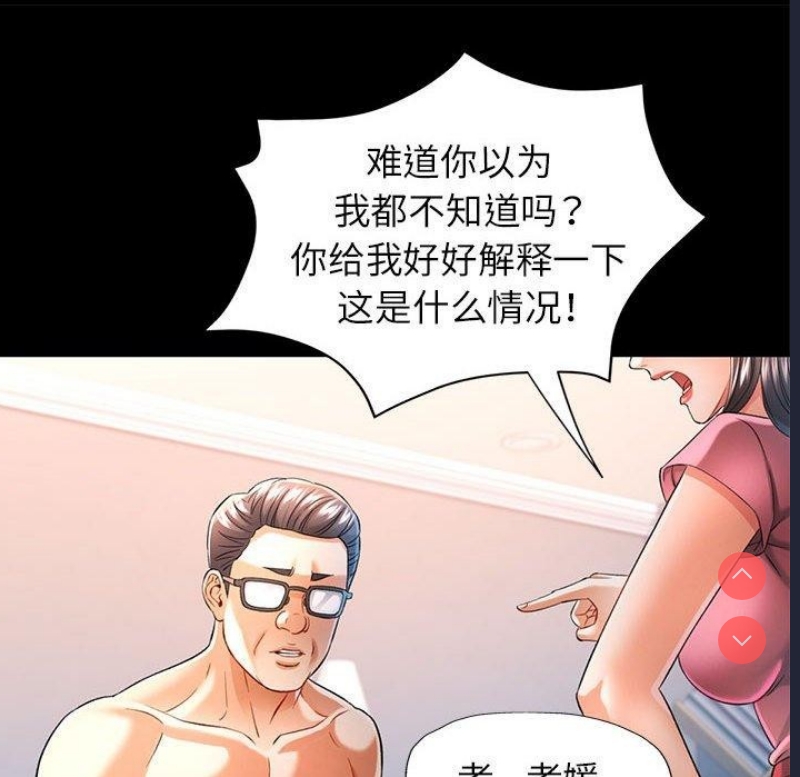 可以爱你吗