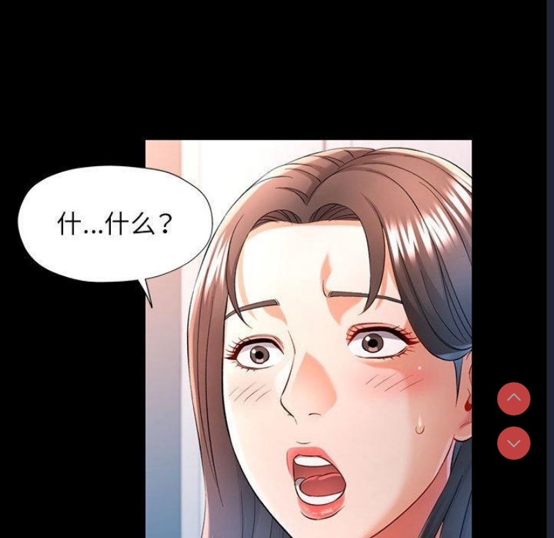 可以爱你吗