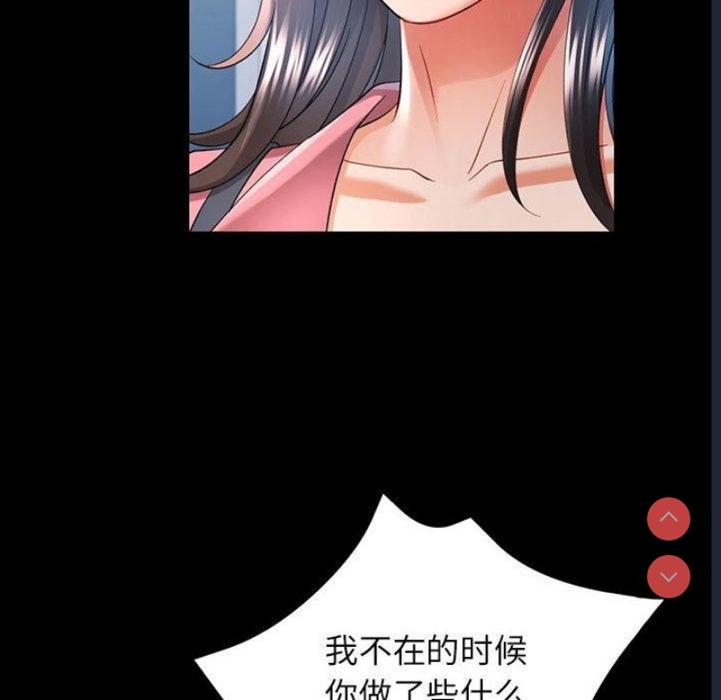 可以爱你吗