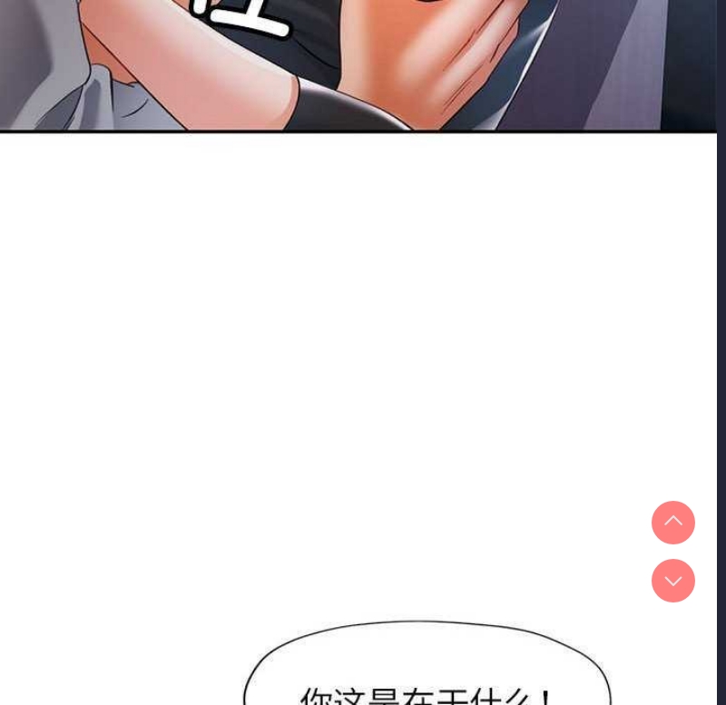 可以爱你吗