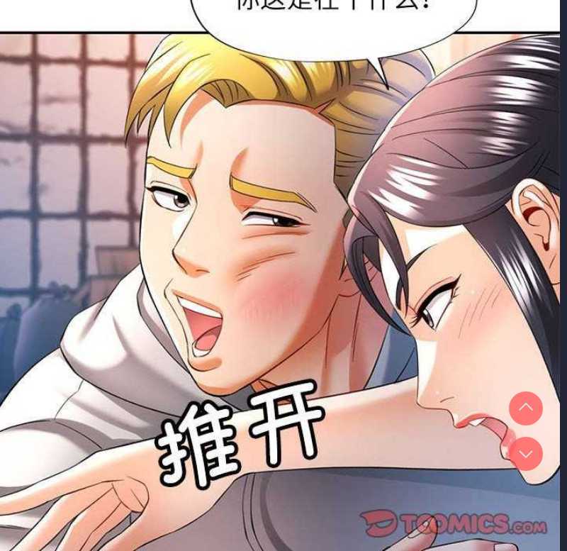 可以爱你吗