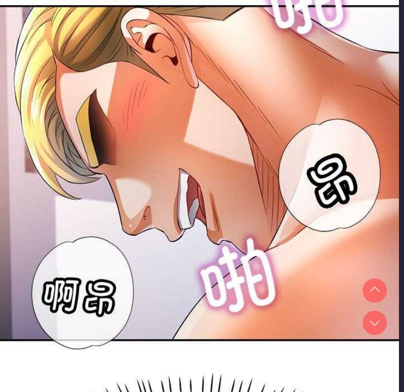 可以爱你吗