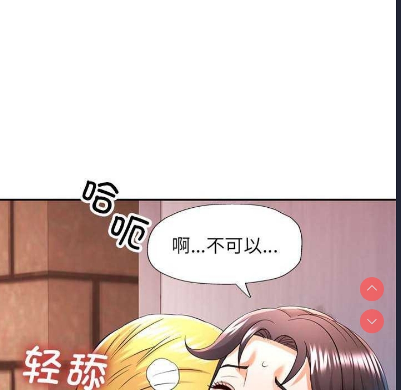 可以爱你吗
