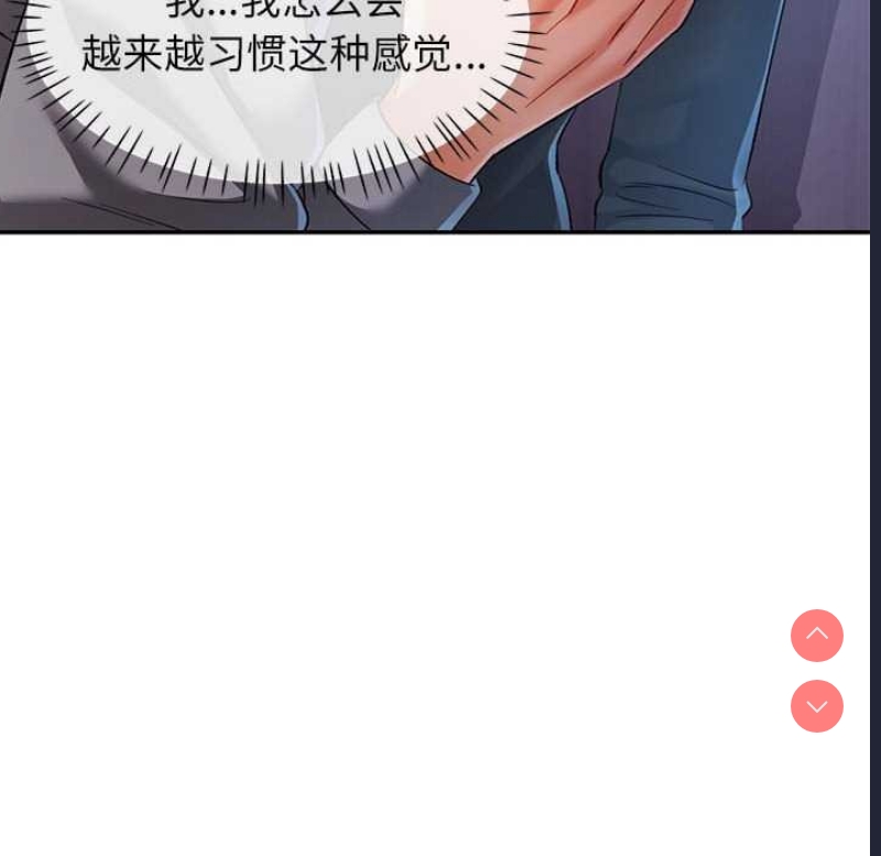 可以爱你吗