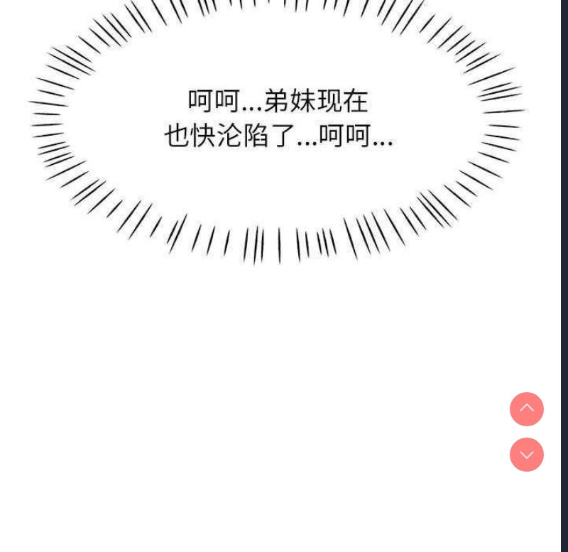 可以爱你吗