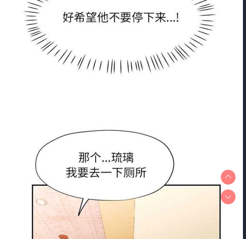 可以爱你吗