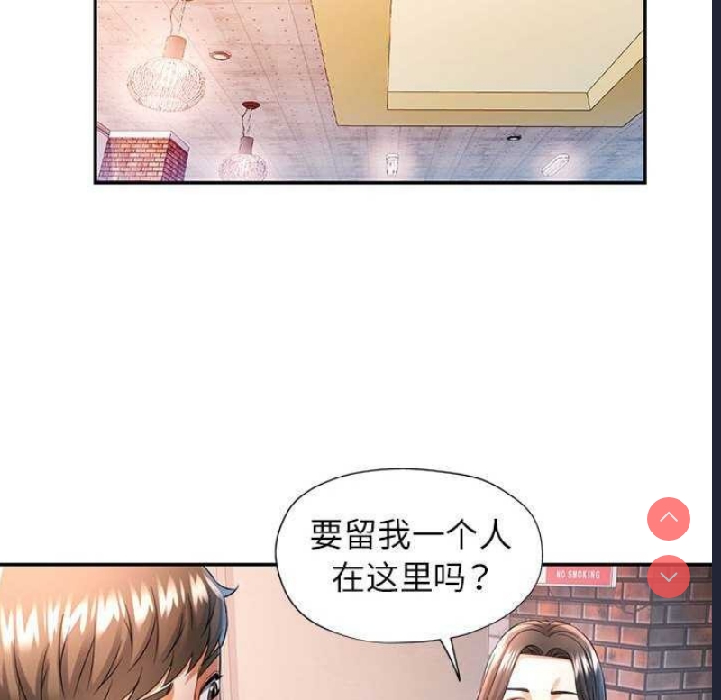 可以爱你吗