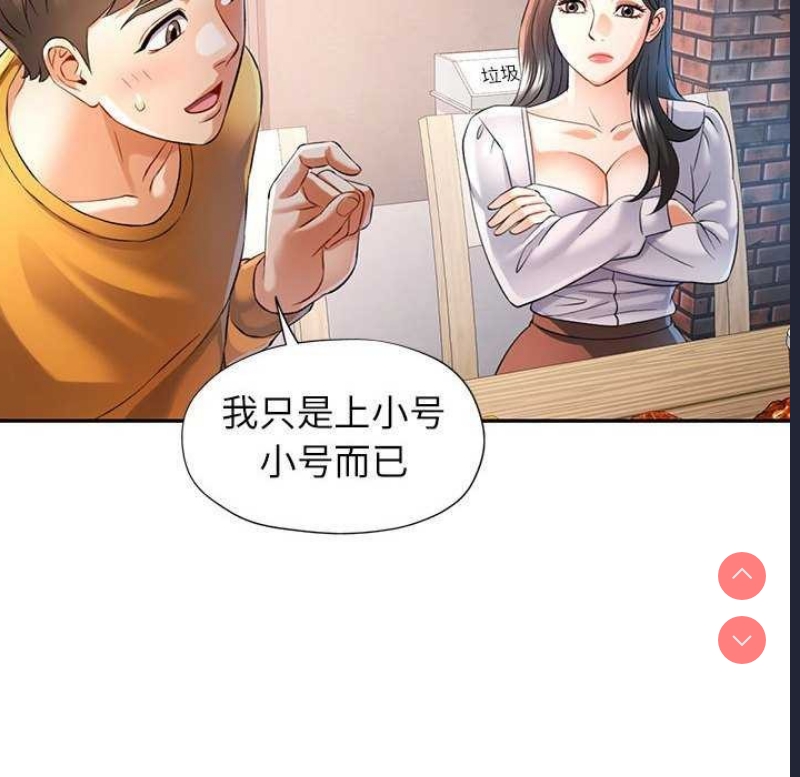 可以爱你吗