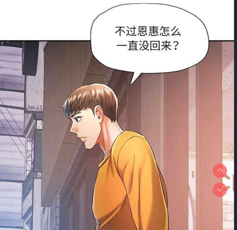 可以爱你吗