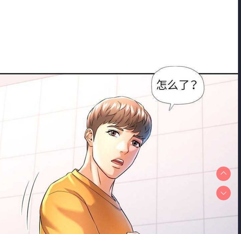 可以爱你吗
