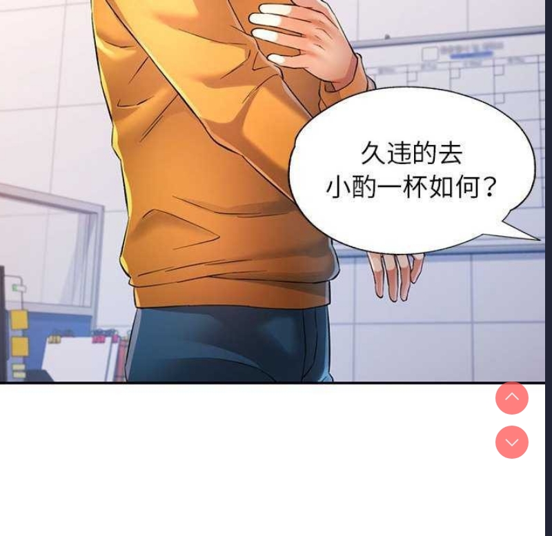 可以爱你吗
