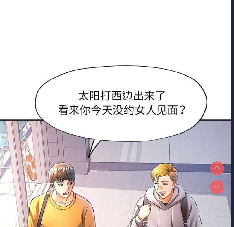 可以爱你吗