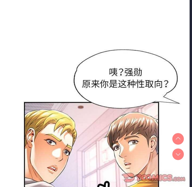 可以爱你吗