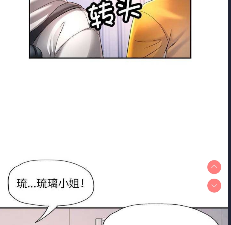可以爱你吗